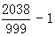 星光公考