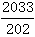 星光公考