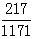 星光公考