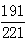 星光公考
