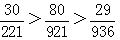 星光公考
