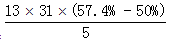 星光公考