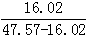 星光公考