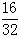 星光公考