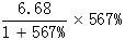 星光公考