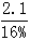 星光公考