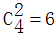 星光公考