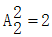 星光公考