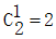 星光公考
