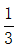 星光公考
