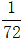 星光公考