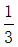 星光公考
