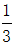 星光公考