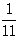 星光公考