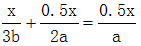 星光公考