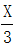 星光公考