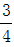 星光公考