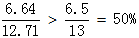 星光公考