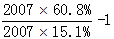 星光公考