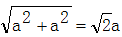 星光公考