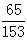 星光公考