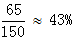 星光公考