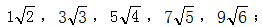 星光公考