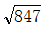 星光公考