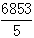 星光公考