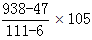 星光公考