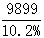 星光公考