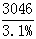 星光公考