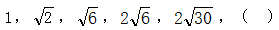 星光公考
