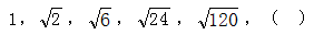 星光公考