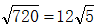 星光公考