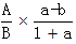 星光公考