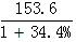 星光公考