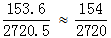星光公考