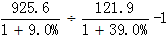 星光公考