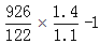 星光公考