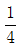 星光公考