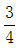 星光公考