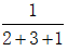 星光公考