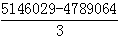 星光公考