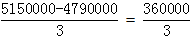 星光公考