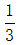 星光公考