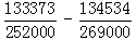 星光公考