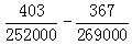 星光公考