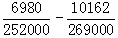 星光公考