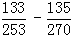 星光公考